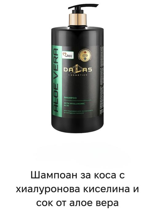 Шампоани Dalas 1л.