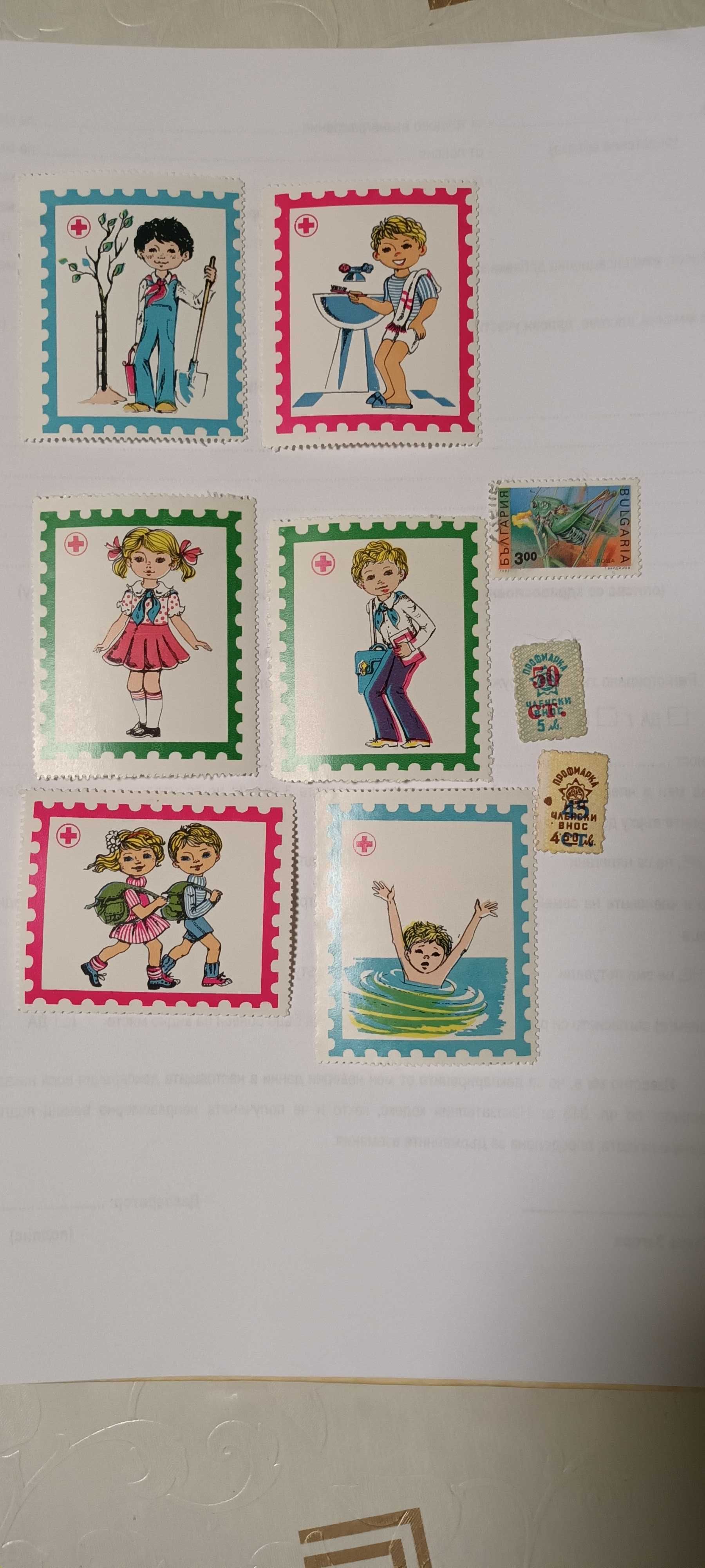 пощенски марки от различни държави