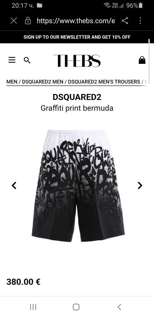 DSQUARED2 Mens Swimwear Size 52 ОРИГИНАЛНИ! Мъжки Бански!