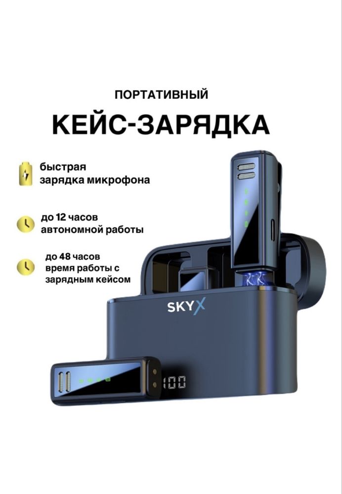 Петличка для андройда и IOS