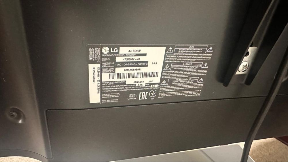 Smart телвизор LG 47LB690V-ZC