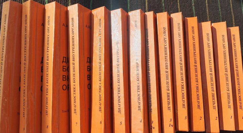 Медицинские книги А.Н.Окороков Диагностика болезней внутренних органов