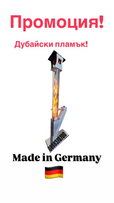 Ракетна Печка Пелетна Печка