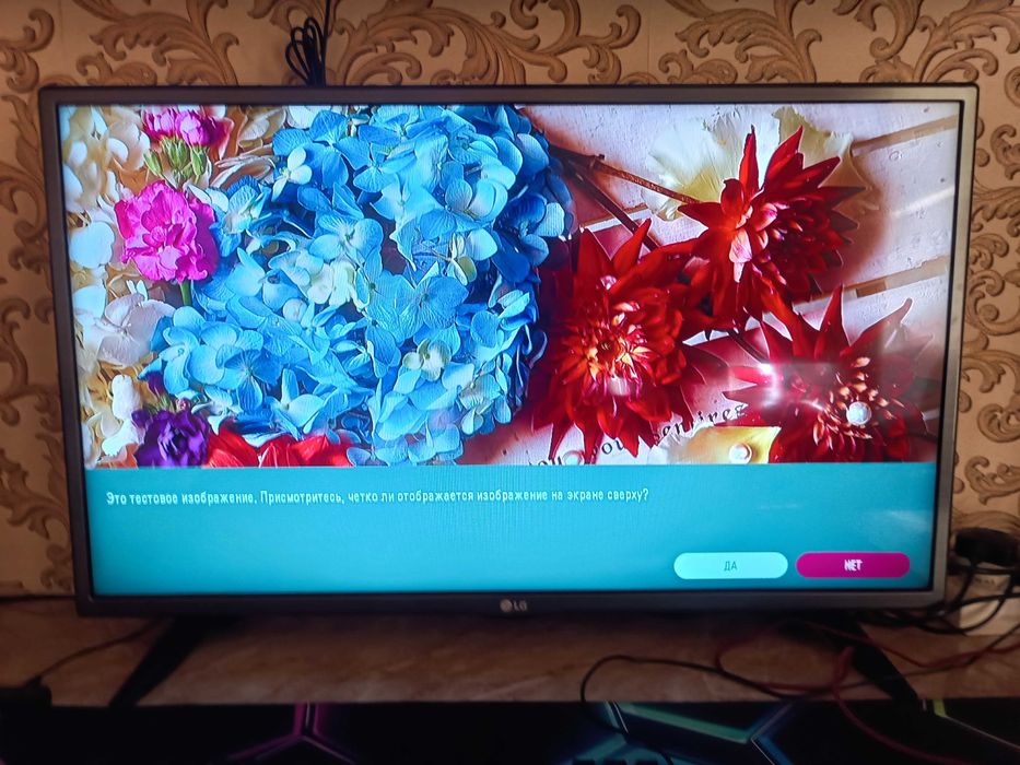 Телевизор LG 32 FULL HD