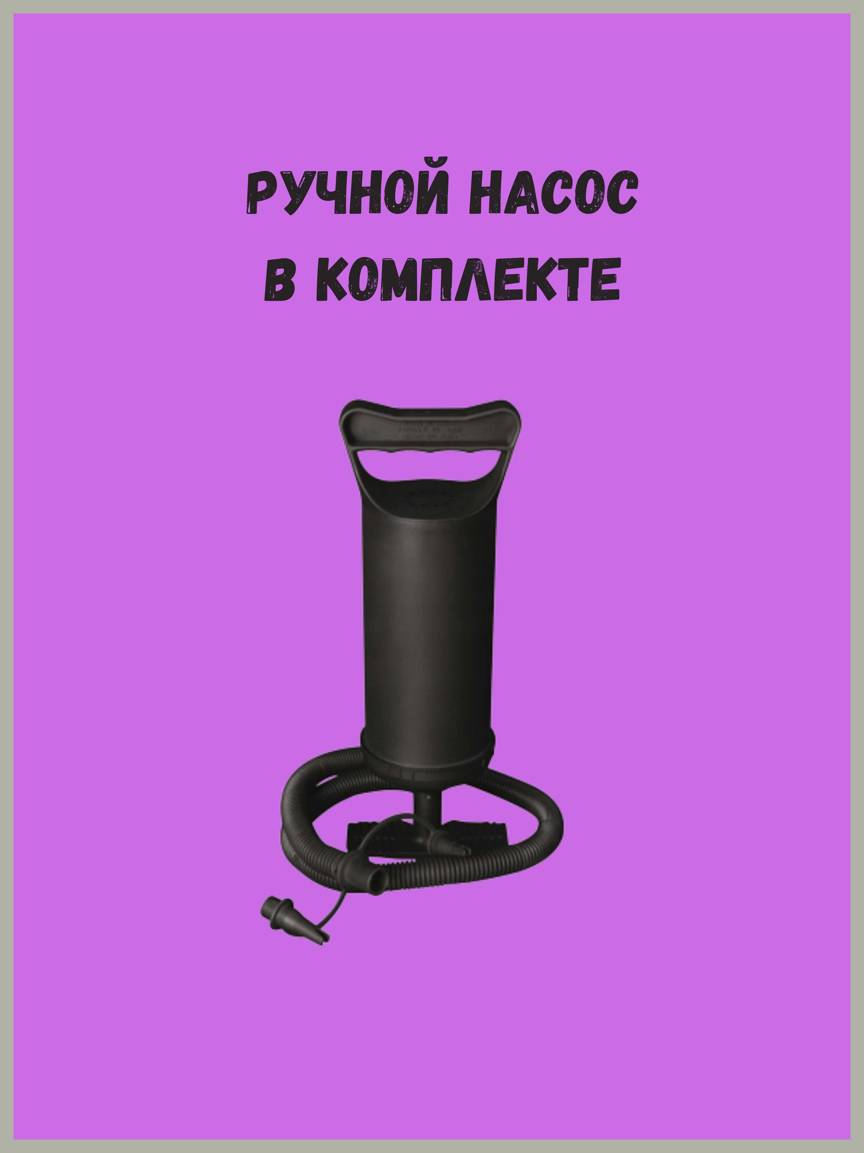 Кресло надувное с пуфиком (ручной насос в комплекте)