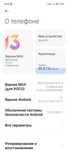 продам телефон POCO X3 Gt