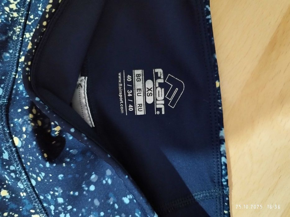 Клин за момиче-не използван никога