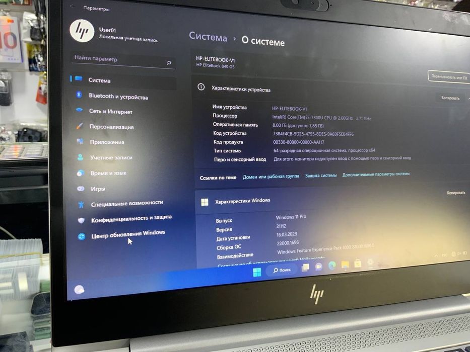 Hp-Elitebook V1 intel core i5-7300CPU 2. 60gh