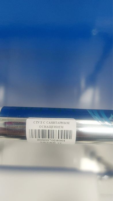 Продам горшок для взрослых