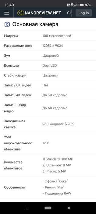 Продается Xiaomi 11т в отличном состоянии