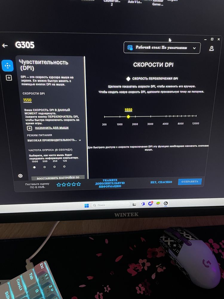 Мышка бу g305 все работает