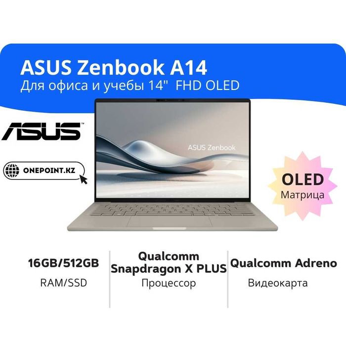 ASUS Zenbook A14 Qualcomm Snapdragon X Plus/16GB/512GB/14.0″ FHD+ OLED