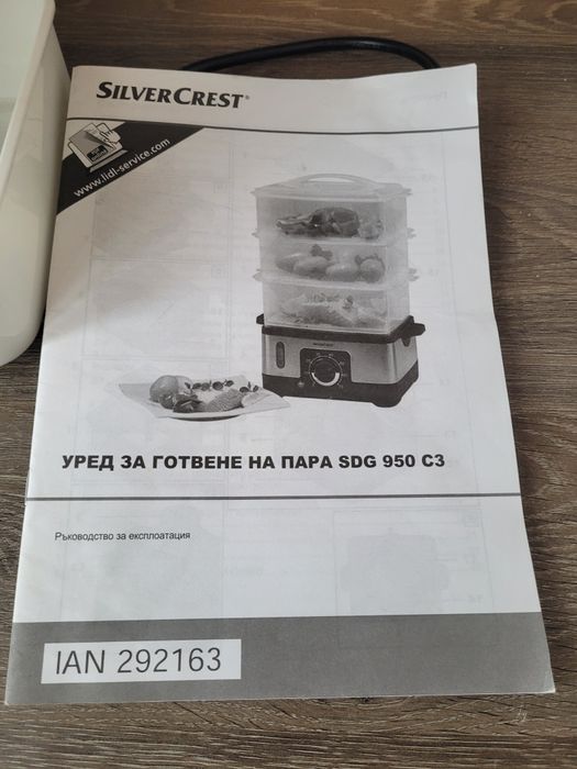 Уред за готвене на пара