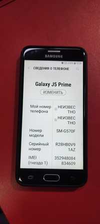 Samsung J5 prime