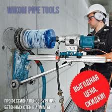 Алмазный свелений