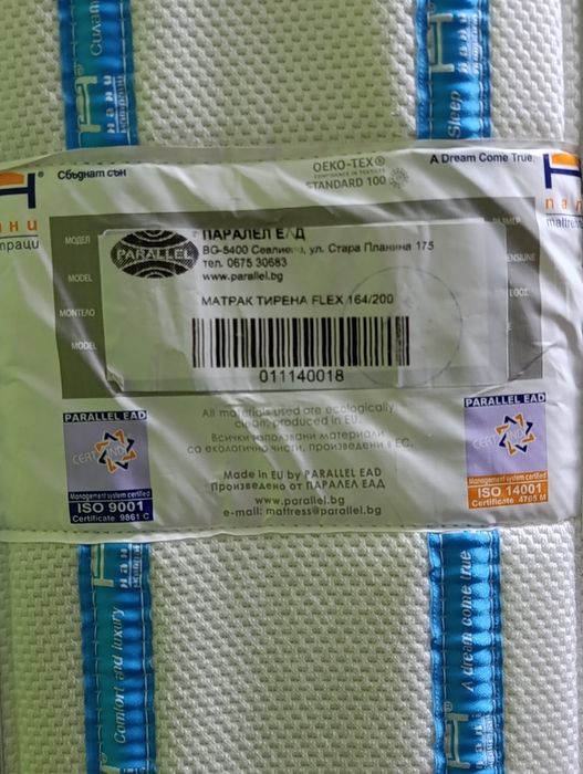 Продавам двулициев матрак закупен преди 4 месеца