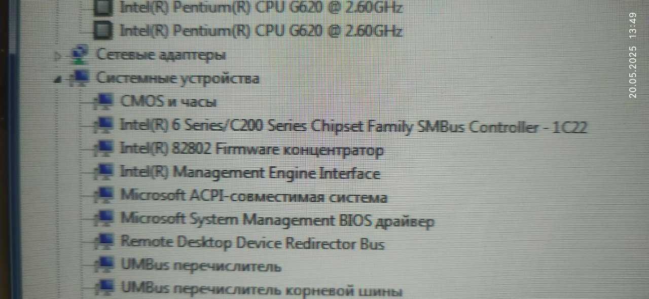 Персональные компьютеры бу