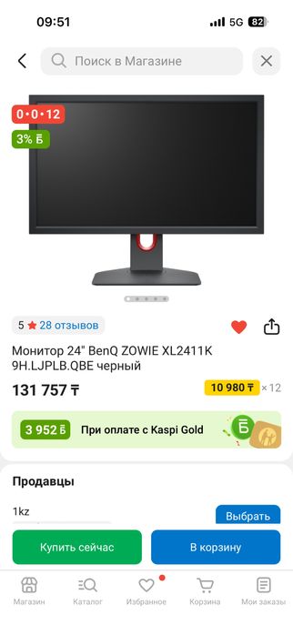 BenQ ZOWIE xl2411k