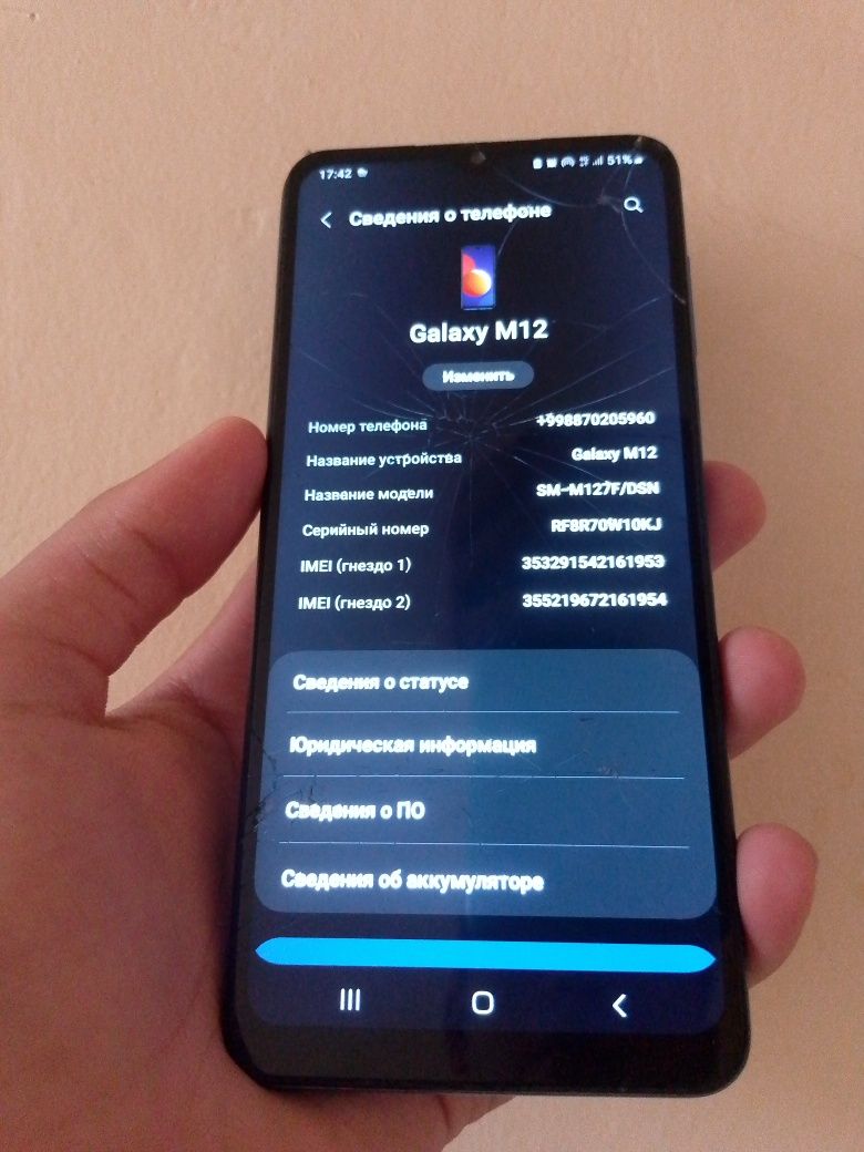 Samsung M12 4/64gb xolati yaxshi sotiladi Продам Самсунг М12 срочно