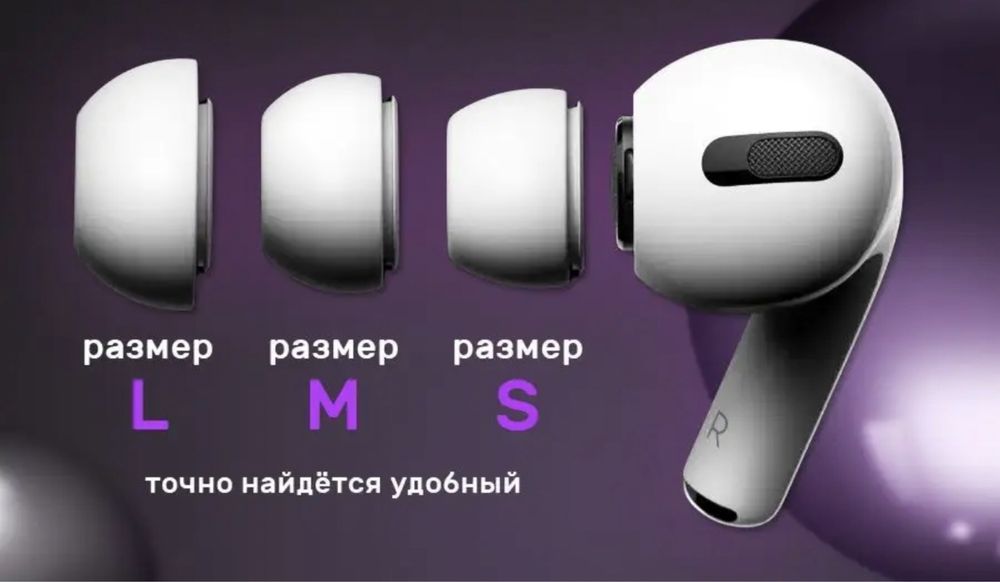 Наушники  AirPods Pro 2