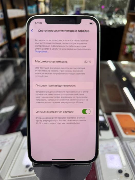 Iphone 12 Naqd savdo nasiya savdo
