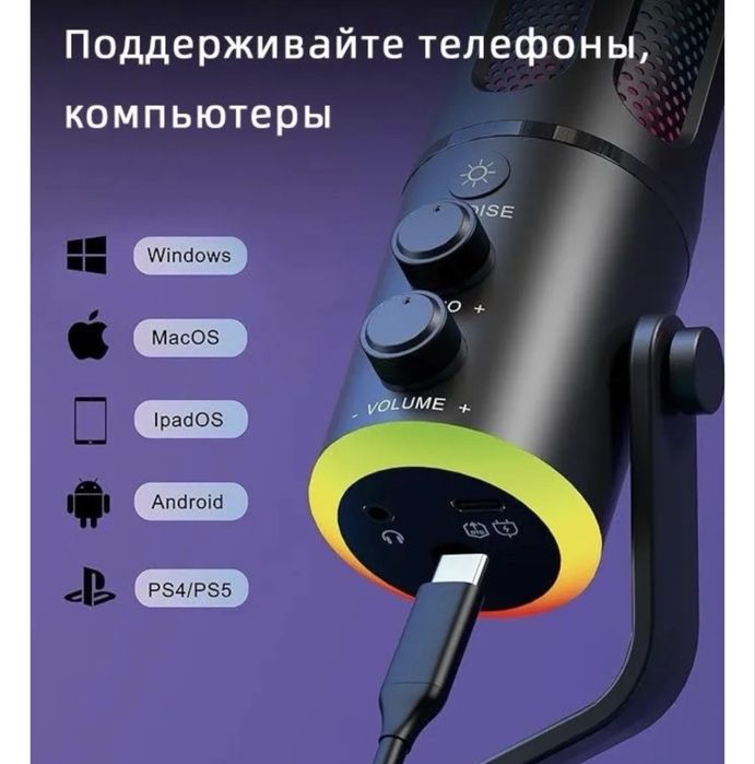 Микрофон б/у, почти не пользовались. Абсолютно новый!