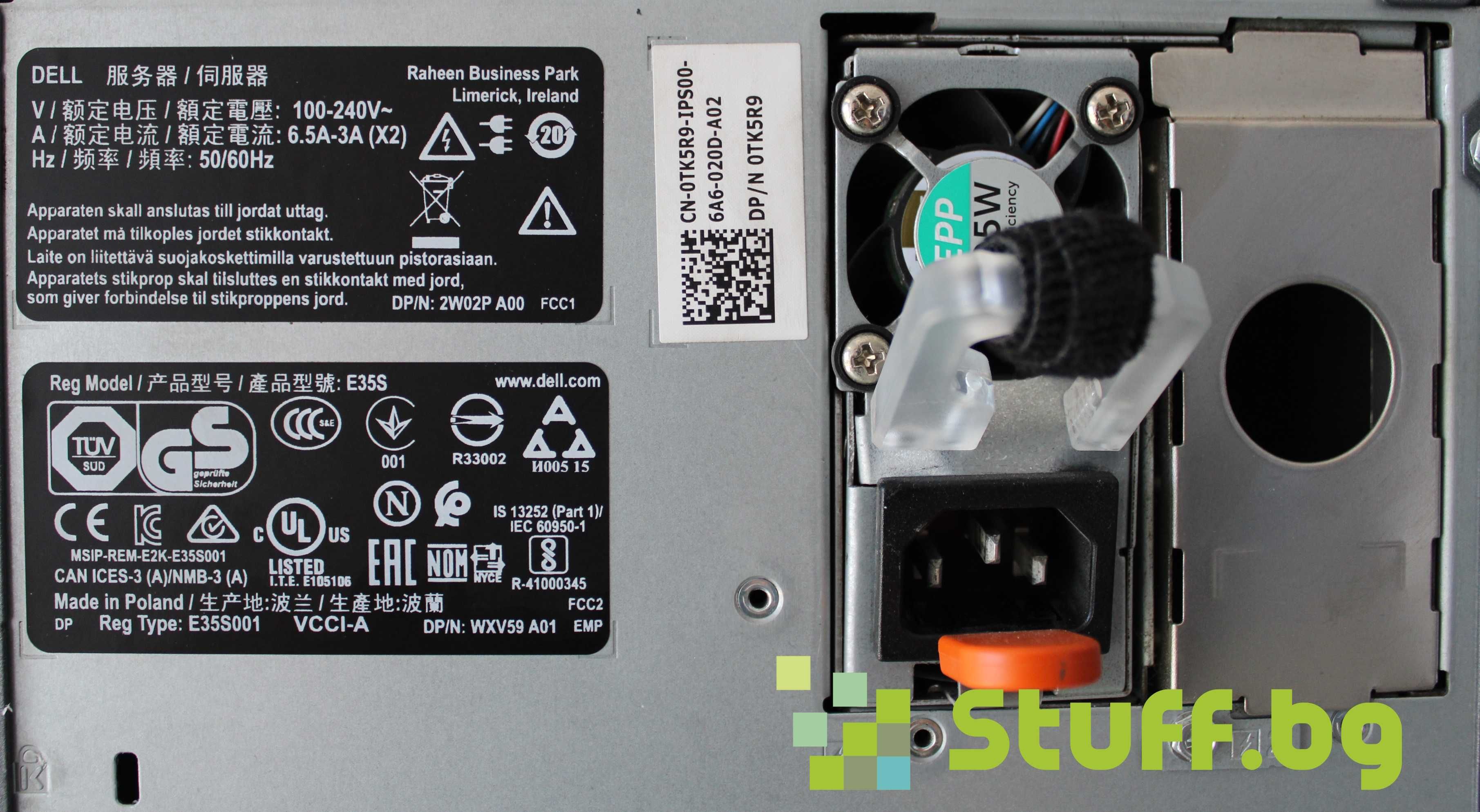 Сървър DELL PowerEdge T330