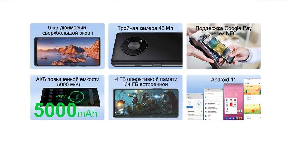 CUBOT max 3/озу 4GB пзу 64GB /