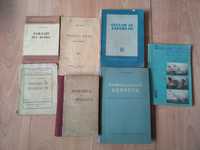 Старинни медицински книги за здравето и учебници
