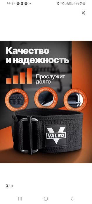 Продам пояс для тяжелой атлетики размера М