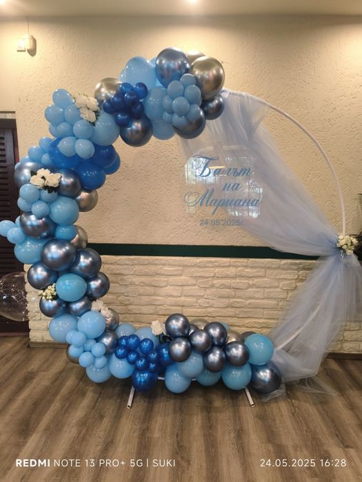 Тематична украса за вашия специален празник