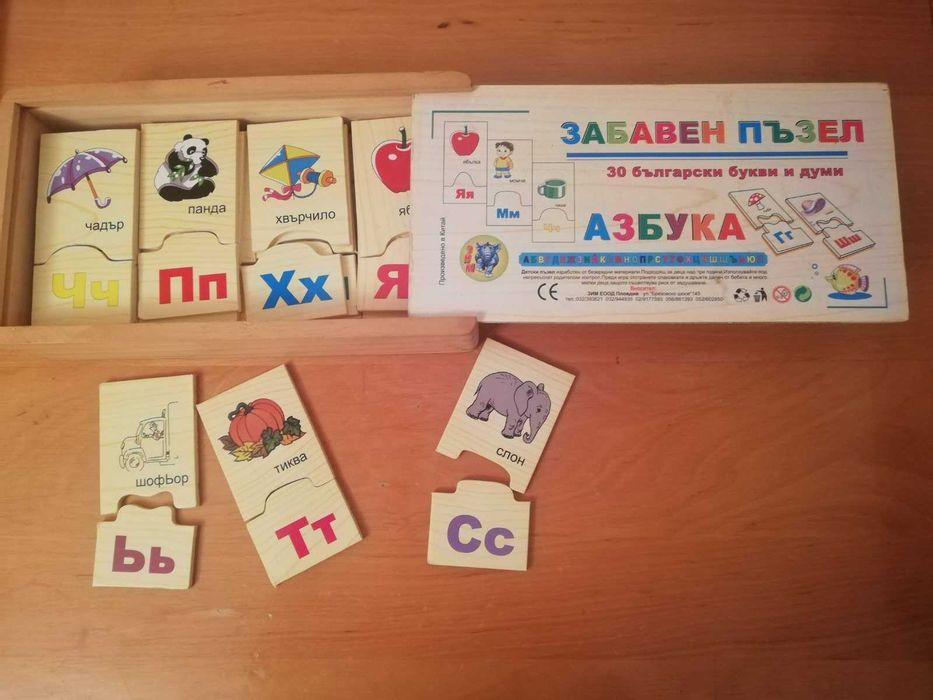 пъзел за учене на букви