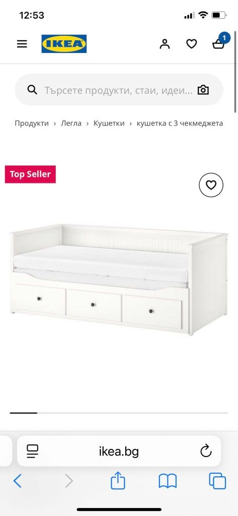 IKEA Hemnes разтегателен диван / кушетка