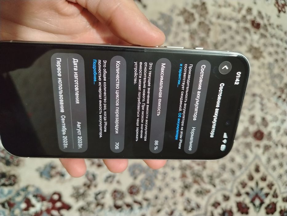 Iphone 15 pro белый 256гб