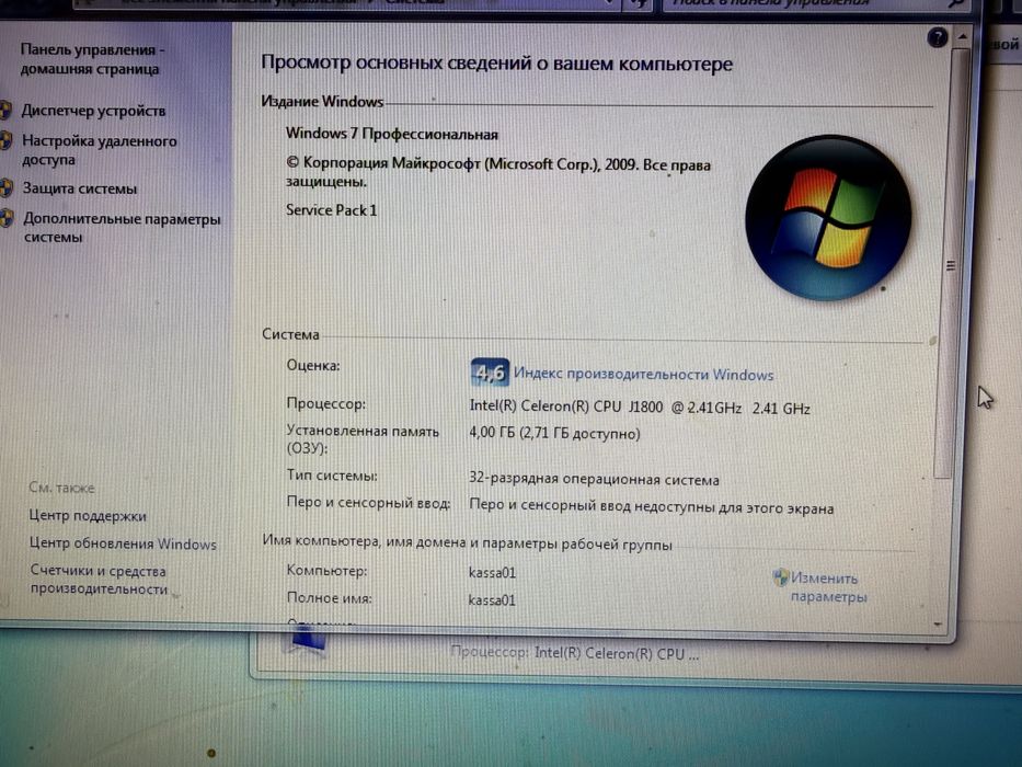 Компьютер в офис