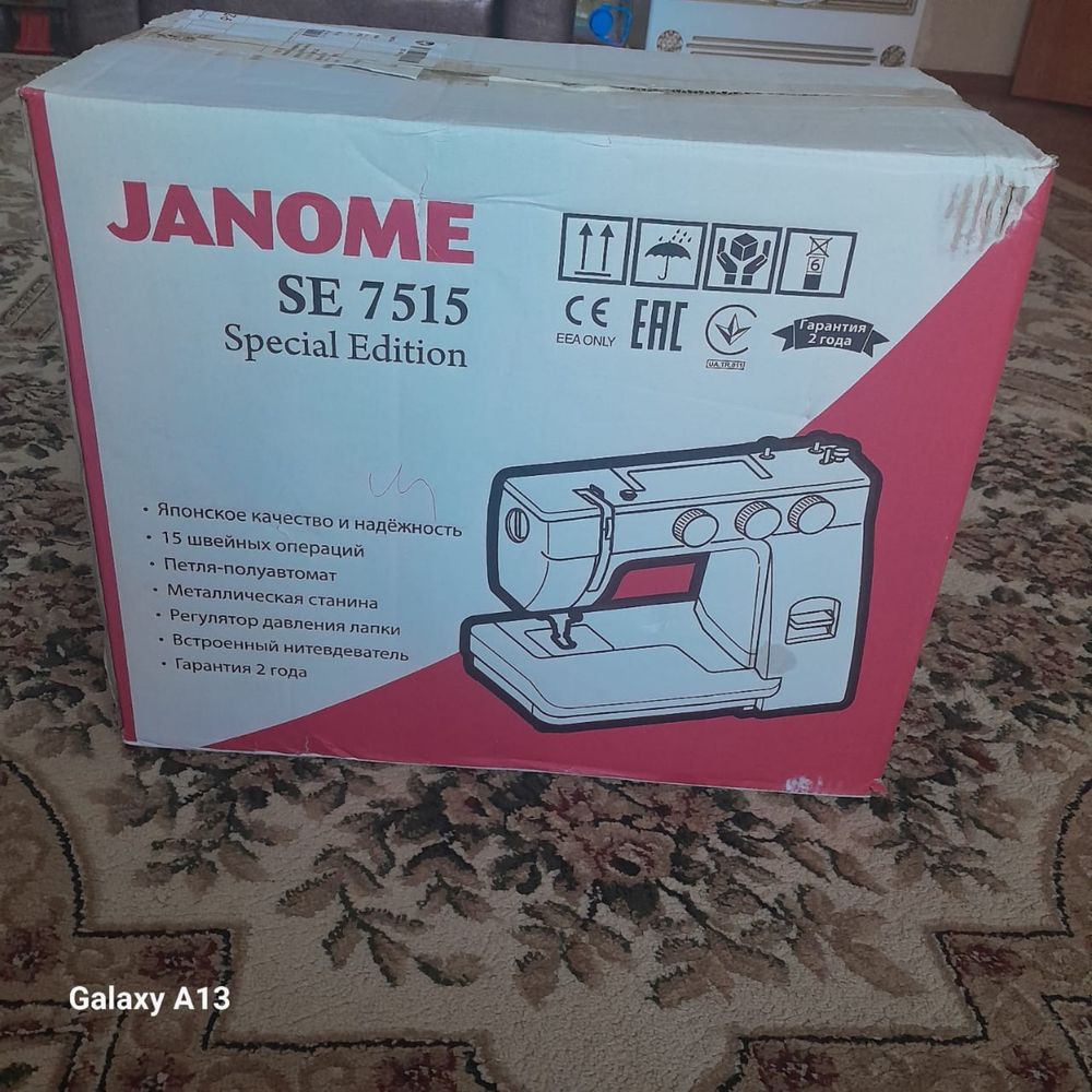 Швейная машина Janome SE7515