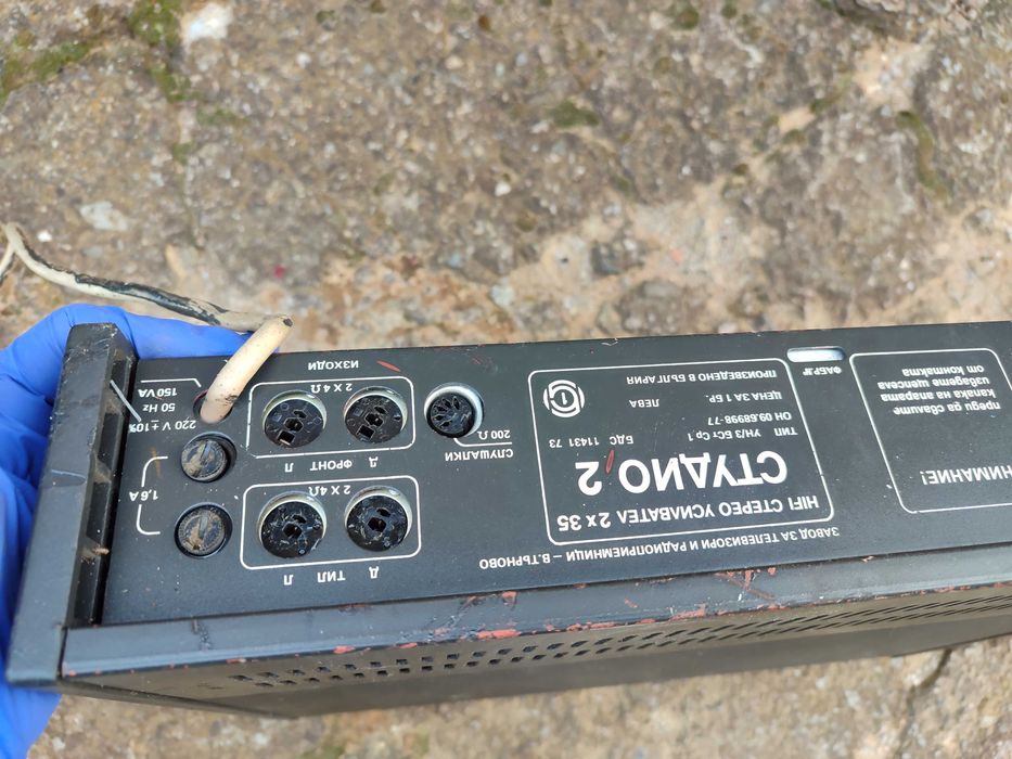 Усилвател и ДВД Филипс