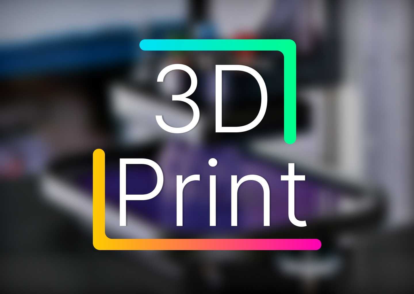 Услуги 3D печати