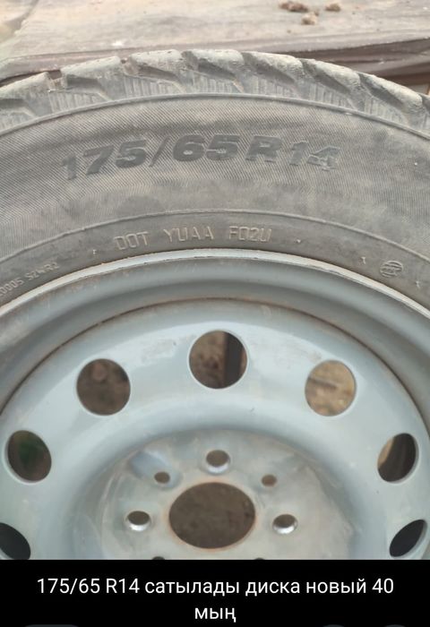 Продается зимние шины