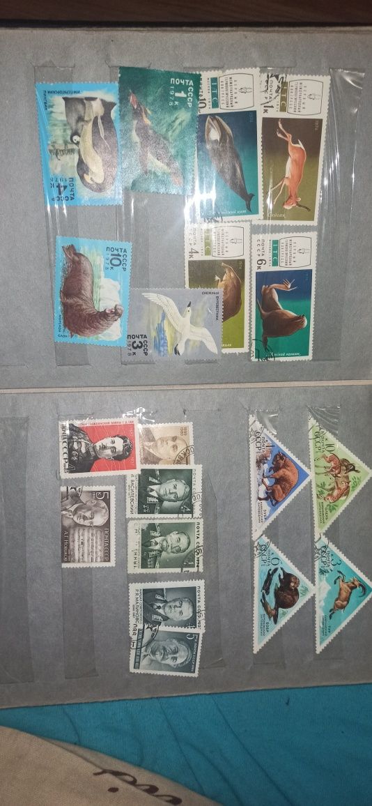 Почтовые марки времён СССР