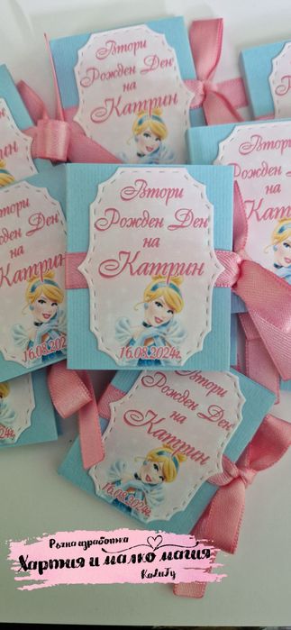 Книжки-Подарък за гости на кръщение, сватба, рожден ден, завършване..