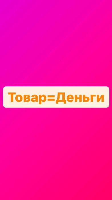 Прием полиэтилена , стрейч пленки, биг беги , пластик канистры , трубы