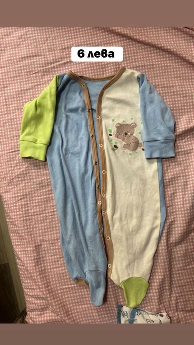 Бебешки дрехи различни размери