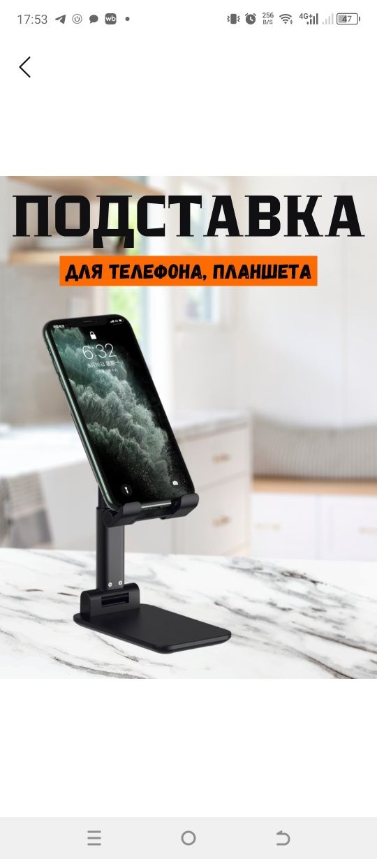 Telefon aksessuarlar optom Телефон аксессуарлар оптом