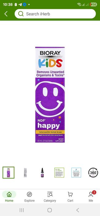 Bioray kids happy для детей  59 мл