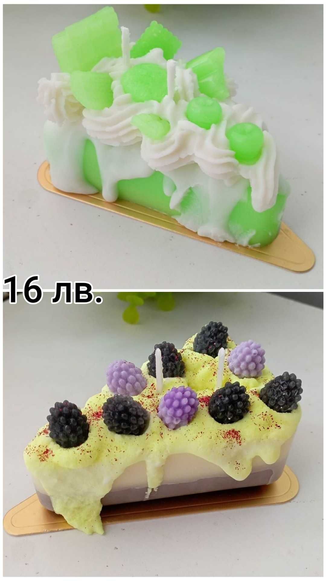 Нежни и ароматни свещи