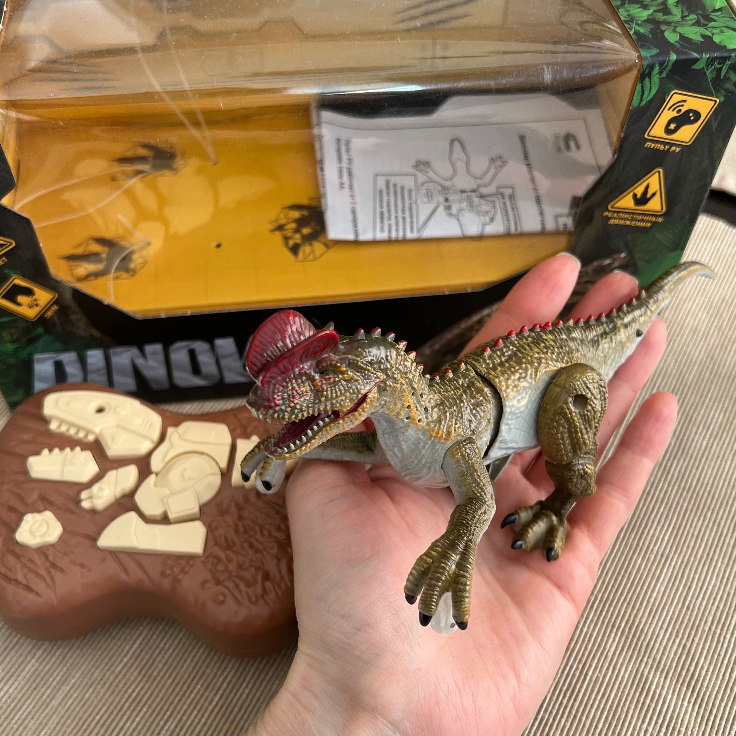 Динозавр игрушка на пульте