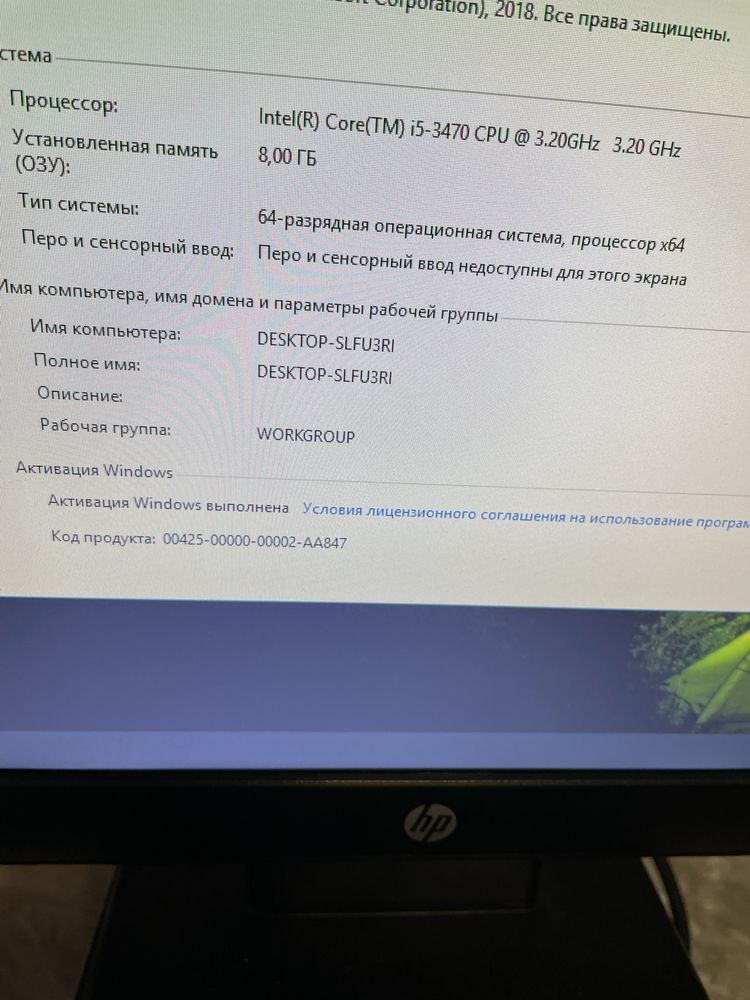 Игровой компьютер в сборе