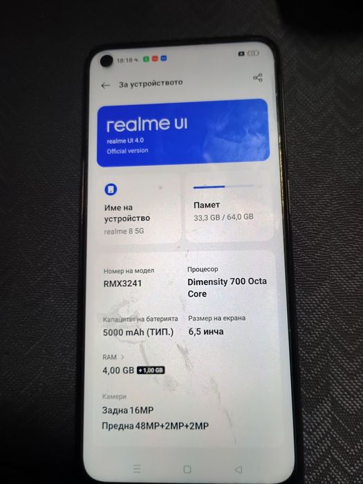 Realme 8 5G 64 GB