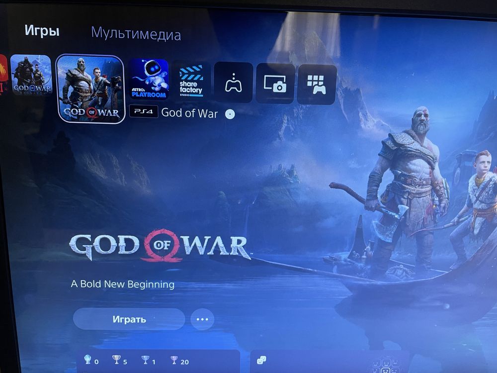 God of war PlayStation 4